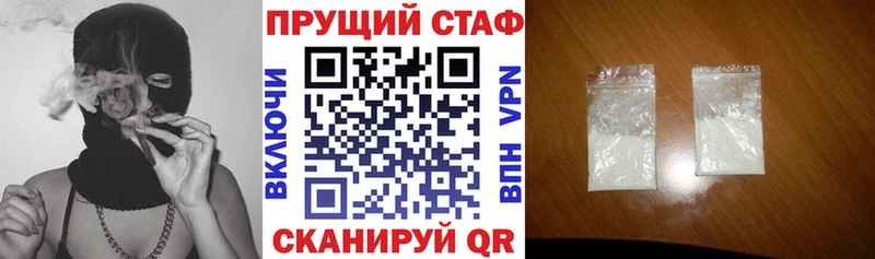 Купить закладку Уфа COCAIN Мефедрон ГЕРОИН Конопля A PVP