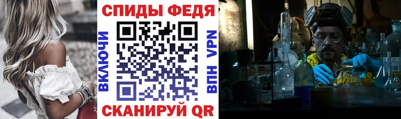 закладка  Уфа  АМФ VHQ 