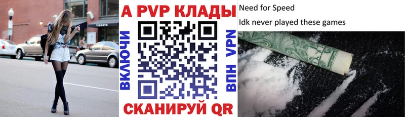 купить   гидра как войти  A PVP крисы CK  Уфа 