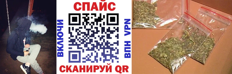 Бутират жидкий экстази  Уфа 