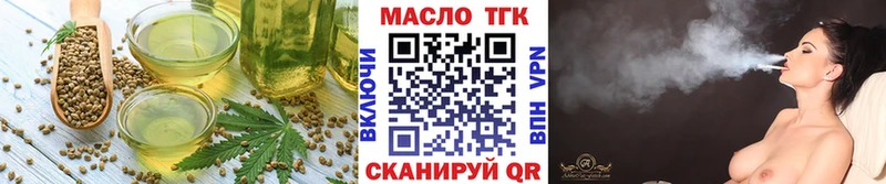 где найти   Уфа  Canna-Cookies конопля 