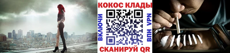 Cocaine Эквадор  Уфа 