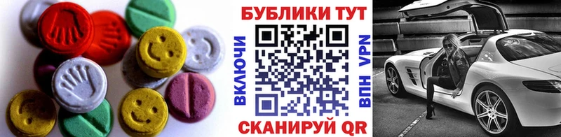 Ecstasy Cube  это состав  Уфа 