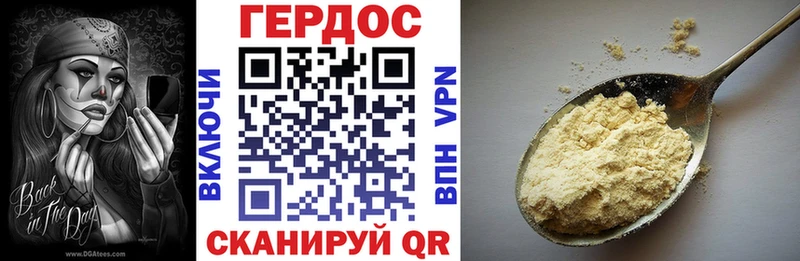 ГЕРОИН афганец  купить наркотик  Уфа 