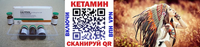 дарк нет как зайти  Уфа  КЕТАМИН VHQ 