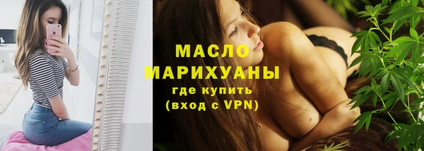 мефедрон Богородск