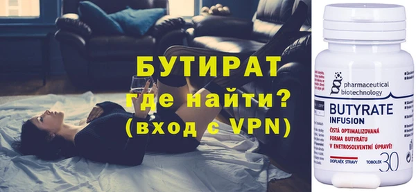 мескалин Богородицк