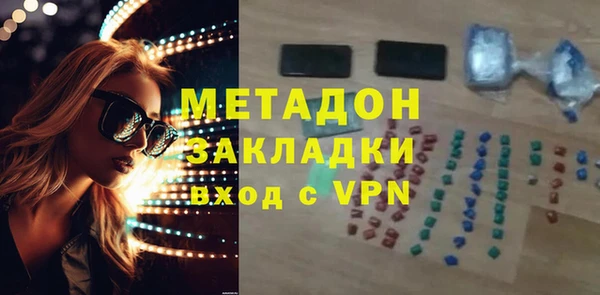мефедрон Богородск