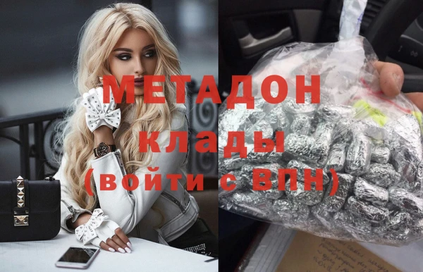 мдма Богданович