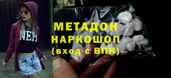 мескалин Богородицк