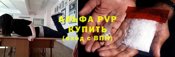 мефедрон Богородск