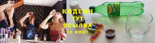 мескалин Богородицк