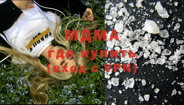 мдма Богданович