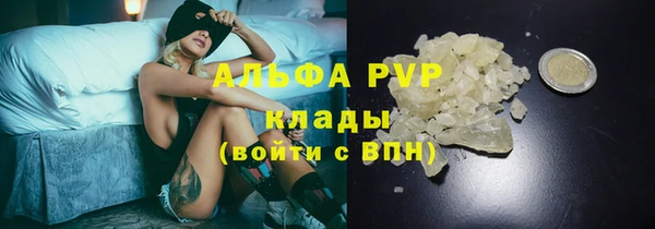 мефедрон Богородск