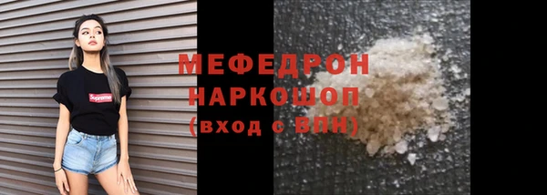 мескалин Богородицк