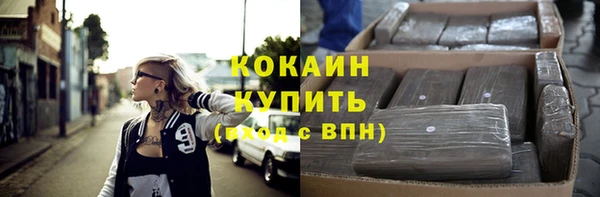 мефедрон Богородск