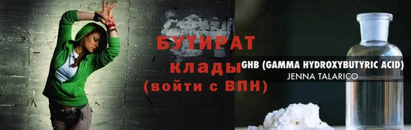 мефедрон Богородск