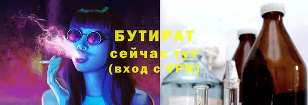 мескалин Богородицк