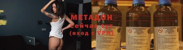мескалин Богородицк