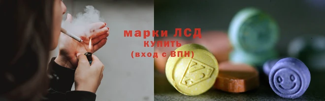 мескалин Богородицк