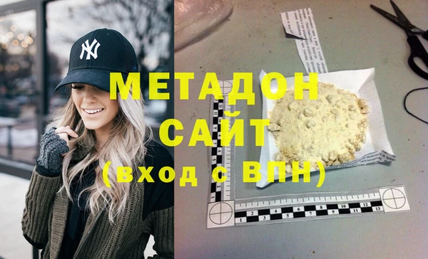 МДМА Белокуриха