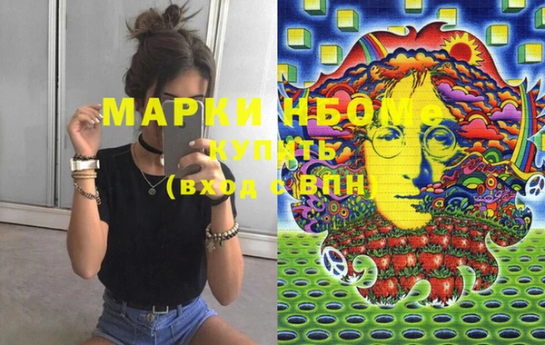 мдма Богданович
