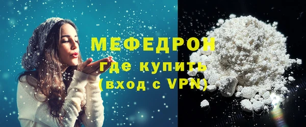 мдма Богданович