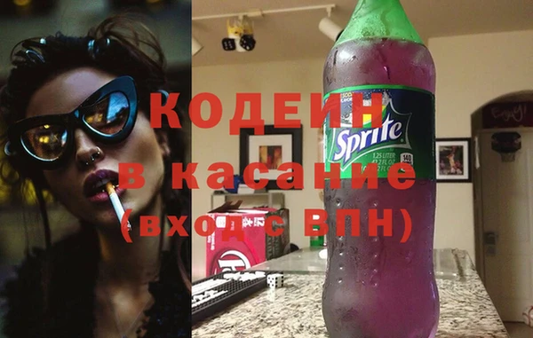 мескалин Богородицк