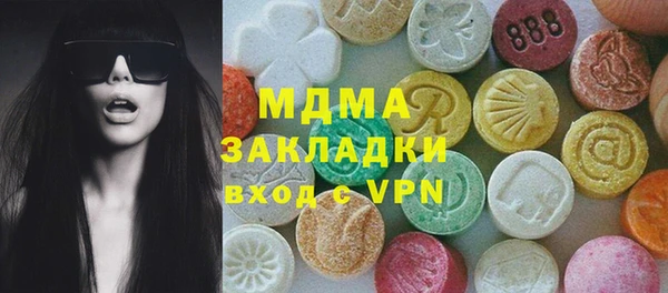 мескалин Богородицк