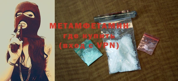 мескалин Богородицк