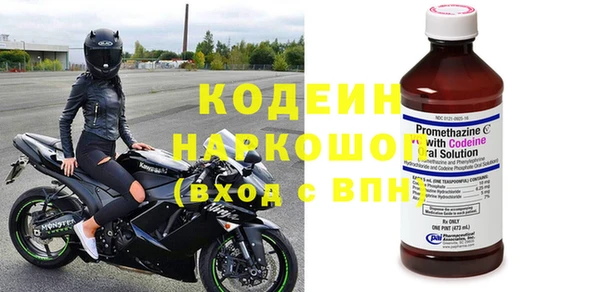мефедрон Богородск