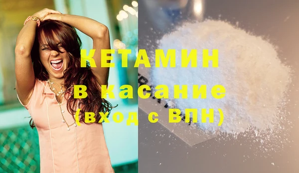 мдма Богданович