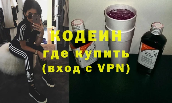 мефедрон Богородск