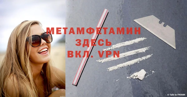 метамфетамин Белоозёрский