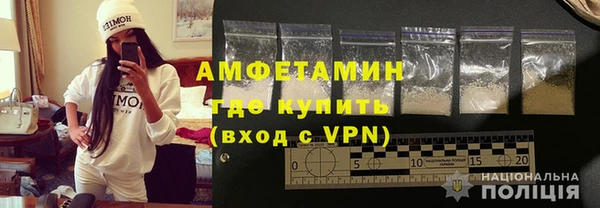 мескалин Богородицк