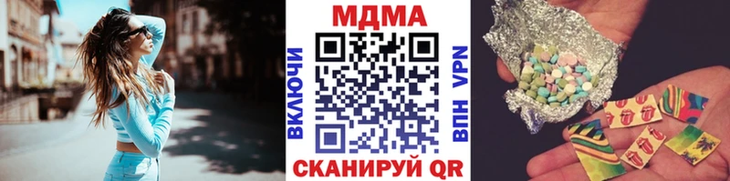 MDMA кристаллы  Уфа 