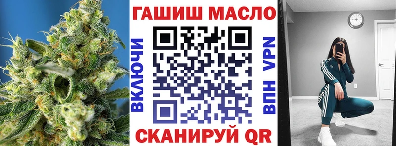 ТГК вейп с тгк  hydra онион  Уфа 