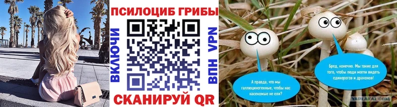наркотики Уфа нарко площадка Telegram Псилоцибиновые грибы MAGIC MUSHROOMS
